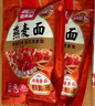 西貝莜面村 羊肉湯莜面魚(yú)魚(yú)300g 兒童早餐面點(diǎn)生鮮速食半成品面條粗糧 曬單實(shí)拍圖