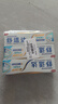 舒適達(dá)護(hù)釉健修復(fù)牙膏300g（100*3+30g/20g*1或牙刷）新舊包裝隨機(jī)發(fā) 曬單實(shí)拍圖