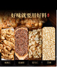 壹得利亞麻籽核桃酥芝麻酥堅果酥花生糖酥糕點(diǎn)休閑零食小吃食品500g 曬單實(shí)拍圖