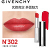 紀梵希（Givenchy）緞光皮細管小羊皮302元氣橘紅色口紅教師節(jié)禮物女生送閨蜜化妝品 曬單實拍圖
