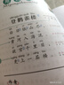 小學(xué)生必背古詩(shī)詞75+80首 [王芳推薦] 彩圖注音有聲版（共200首） 金獎圖書(shū) 季恒銓名家審定 古詩(shī)詞讀本的名家名譯版本 涵蓋2025年全國人教版RJ版新教材要求1-6年級必背古詩(shī)詞129首文言文 曬單實(shí)拍圖