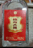 劍南春 紅盒 醇釀經(jīng)典綿竹大曲 52度 500ml 單瓶裝 濃香型白酒  曬單實(shí)拍圖