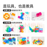 彌鹿（MiDeer）磁力積木幾何立體大顆粒方塊3-6歲兒童磁鐵玩具六一兒童節禮物 【新品】百變磁力積木-46件 曬單實(shí)拍圖