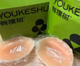 有棵樹(shù)【聚攏胸貼】硅膠無(wú)痕防滑隱形防走光防凸點(diǎn)小胸顯大婚紗專(zhuān)用文胸 曬單實(shí)拍圖
