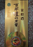 瀘州老窖 窖齡60年 濃香型白酒 38度 500ml 單瓶裝 曬單實(shí)拍圖