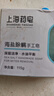 上海藥皂海鹽除螨手工皂115g洗臉香皂潔面皂沐浴洗澡洗手肥皂男女學(xué)生 曬單實(shí)拍圖