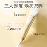 韓后淡紋臻顏精華眼霜20g 提拉緊致淡化細(xì)紋改善黑眼圈 滋潤保濕眼部 曬單實(shí)拍圖