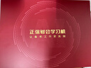 正保會(huì )計網(wǎng)校 財會(huì )學(xué)習機Z2   13.2大屏 256G大內存 初級中級注會(huì )cpa稅務(wù)師高會(huì )實(shí)操 學(xué)練學(xué)習機  曬單實(shí)拍圖