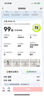 【99成新】小米（MI）REDMI Note14 5G 金剛品質(zhì) 5110mAh大電量 大光圈超感相機 8GB+256GB 幻影青 小米紅米手機【質(zhì)檢報告】 曬單實(shí)拍圖