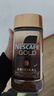 雀巢（Nestle）金牌黑咖啡GOLD 凍干咖啡美式 歐洲進口 200g*2瓶 曬單實拍圖