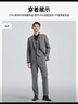 利郎西服套裝男三件套平駁領(lǐng)簡(jiǎn)約商務(wù)24秋季男士西裝 淺灰 180  曬單實(shí)拍圖
