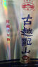 古越龍山 木盒庫藏十年 半干型 紹興黃酒 500ml*2瓶 禮盒裝搭配黃狗豬頭肉 曬單實(shí)拍圖
