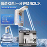 雙槍?zhuān)⊿uncha）抽水器桶裝水神器飲水機輕音礦泉水電動(dòng)抽水泵雙泵折疊上水器 曬單實(shí)拍圖
