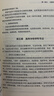【京品圖書(shū)】現貨速發(fā) 高等學(xué)校教師崗前培訓教材教育學(xué) 高校教師職業(yè)道德修養 全套六冊(優(yōu)惠) 曬單實(shí)拍圖