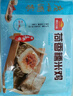 廣州酒家利口福 香菇干蒸燒麥210g 12個(gè)  早餐半成品 廣式早茶點(diǎn)心 燒賣(mài) 美食 曬單實(shí)拍圖