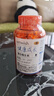 VETWISH唯特適寵物狗狗貓咪多維復(fù)合維生素B片營養(yǎng)七合一貓犬通用40g 曬單實拍圖