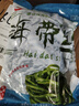 大連 鮮海帶 鹽漬海帶絲 涼拌菜海帶絲食材鮮嫩 新鮮鹽漬海帶絲500g 曬單實(shí)拍圖