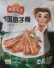 凍品先生 安井 手抓扇子骨 808g 1包 原切腌制豬肋骨 空氣炸鍋食材 曬單實(shí)拍圖