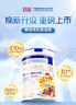 宜品長(cháng)高高CBP兒童成長(cháng)奶粉賴(lài)氨酸高鈣3-15歲青少年骨骼發(fā)育 曬單實(shí)拍圖