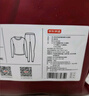 京東京造新品【10A抑菌安心品質(zhì)】羊毛蠶絲男保暖內衣秋衣秋褲男 曬單實(shí)拍圖