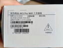 華為路由器wifi6+全千兆家用無線5G穿墻王大戶型電競(jìng)路由器全屋wifi信號(hào)放大器網(wǎng)絡(luò)增強(qiáng)器游戲WS7002 曬單實(shí)拍圖