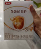 伊利 金領(lǐng)冠育護400g嬰幼兒配方奶粉盒裝更劃算等比1200g/900g劃算 2段 400g 囤6盒劃算（買(mǎi)貴退差）小 曬單實(shí)拍圖