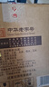 宋河糧液 秘藏3號 濃香型白酒 50度 480ml*6瓶 整箱裝 中秋節送禮酒 曬單實(shí)拍圖