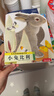 小兔比利亮麗精美觸摸書系列小熊波比小水獺奧斯卡小貓頭鷹奧奇兒童繪本0-3歲啟蒙認知紙板童書寶寶感官啟蒙圖書 小兔比利 曬單實拍圖