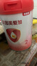 貝因美（Beingmate）愛(ài)加2段（6-12月齡適用）含乳鐵蛋白+核苷酸+OPN(新老包裝隨機發(fā)) 2段 * 800g 6罐 【咨詢(xún)領(lǐng)卷】 曬單實(shí)拍圖