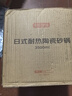京東京造 砂鍋 湯鍋 日式陶瓷燉煮鍋 煲湯熬藥煎藥壺 燃氣灶通用3.5L 曬單實(shí)拍圖