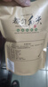 均尚貴州特級都勻毛尖2025年新茶茶葉濃香型春茶日照云霧綠茶葉自己喝 【明前特級】 250g*2袋 都勻毛尖茶 曬單實(shí)拍圖