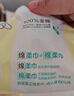 全棉時(shí)代嬰兒棉柔巾純棉洗臉巾寶寶一次性擦臉巾干濕兩用巾洗面巾 80抽 12包 曬單實(shí)拍圖