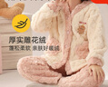 云想衣兒童睡衣秋冬法蘭絨卡通可愛(ài)小熊珊瑚開(kāi)衫女大童睡衣家居服16碼 曬單實(shí)拍圖
