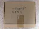 嘉然恒 4本裝A6羊巴筆插口袋本筆記本本子迷你小本子便捷隨身帶記錄本手賬本小號(hào)記事本日記本文具可定制 曬單實(shí)拍圖