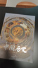 藏在地圖里的中國歷史（精裝2冊）小學(xué)生課外閱讀書(shū)籍7-10-14歲科普百科兒童繪本寫(xiě)給兒童的趣味中國歷史故事地圖集贈2張地理學(xué)習地圖+1米漢字與文明白描長(cháng)卷課外書(shū)漫畫(huà)書(shū)【北斗史地】省錢(qián)卡 曬單實(shí)拍圖