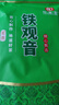 印象堂茶葉鐵觀(guān)音一級茶葉500g袋裝祥華鄉原產(chǎn)2025新茶烏龍茶禮品自己喝 曬單實(shí)拍圖