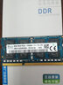 SK HYNIX海力士DDR3/DDR3L筆記本內存條 一體機電腦內存1600/2G/4G/8G適用于華碩聯(lián)想惠普華為等筆記本電腦 標壓1.5V/DDR3/8G/1600MHZ 曬單實(shí)拍圖