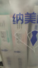 納美（Namei）小蘇打牙膏美白去黃清新口氣含氟家庭護(hù)齦套裝4支520g 曬單實(shí)拍圖