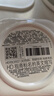 佰草集新七白美白泥膜去角質(zhì)淡斑大白泥面膜500g[3.0升級]  曬單實拍圖