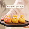 馥華鮮蝦福袋150g 魚糜+蝦仁≥50% 火鍋丸子麻辣燙關(guān)東煮食材速凍燒烤 曬單實拍圖