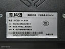 凱科邁 32英寸顯示器電競游戲顯示器電腦顯示屏高清屏幕便攜曲面家用辦公監控筆記本外接擴展屏 32英寸（超清4K-60HZ）直屏黑色(辦公) 曬單實(shí)拍圖