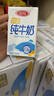 三元【新鮮日期】特品純牛奶250ml*24盒  100%生牛乳 中秋送禮 曬單實(shí)拍圖