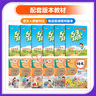 開(kāi)學(xué)季53天天練小學(xué)數學(xué)二年級上冊SJ蘇教版2025秋季含答案測評卷五三天天練5 3天天練5.3學(xué)霸培優(yōu)5+3開(kāi)學(xué)必備 曬單實(shí)拍圖