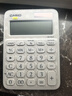 卡西歐（CASIO）60周年限定版桌面辦公計算器12位數(shù)字顯示太陽能雙電源隨心便攜時尚高顏值竹籠白 曬單實拍圖