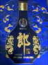 郎酒青花郎 白酒 醬酒 53度 500ml*1 禮盒裝（年份隨機） 曬單實(shí)拍圖