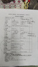 班尼路（Baleno）絞花針織開衫外套女2025春秋季新款保暖舒適小個(gè)子慵懶風(fēng)圓領(lǐng)毛衣 曬單實(shí)拍圖