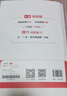 一本2026一本初中語(yǔ)文閱讀七八九年級語(yǔ)文閱讀訓練五合一初中語(yǔ)文閱讀答題方法100問(wèn)答題技巧答題方法語(yǔ)文現代文閱讀文言文古詩(shī)文閱讀名著(zhù)導讀訓練思維語(yǔ)文閱讀工具書(shū)中學(xué)教輔書(shū) 8年級【五合一】語(yǔ)文閱讀 正 曬單實(shí)拍圖