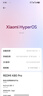 小米 REDMI K80 Pro 國家補貼 驍龍8至尊版  全焦段影像 澎湃OS 16GB+512GB 山巒青 紅米5G手機 曬單實(shí)拍圖