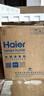 海爾（Haier）嵌入式130L滅菌艙系列三門(mén)三抽大容量 家用消毒碗柜 光波巴氏 甲流病毒 EB130 曬單實(shí)拍圖