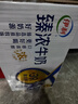 伊利臻濃牛奶 250ml*20盒 多39%蛋白質(zhì) 咖啡搭檔 禮盒裝 曬單實(shí)拍圖